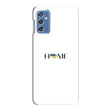 Чохли для Samsung Galaxy M52  (Home - Україна) – Home