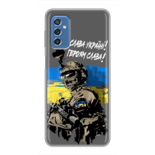 Чехлы с картинкой ЗСУ для Samsung Galaxy M52 (AlphaPrint) (Героям Слава)