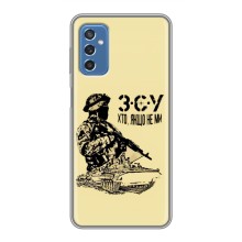 Чехлы с картинкой ЗСУ для Samsung Galaxy M52 (AlphaPrint) (З.С.У)