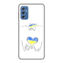 Чехол для Патриота Украины Samsung Galaxy M52 - (AlphaPrint) (Мир Украине)