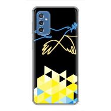 Чехол на Samsung Galaxy M52 Украинский дизайн (Мир для Украины)