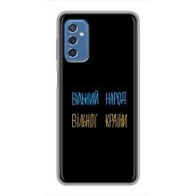 Силиконовый Чехол с картинкой для Samsung Galaxy M52 (Все Буде)