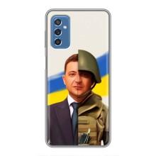 Чехол для Samsung Galaxy M52 (AlphaPrint - с принтом Зеленского) – Зеленский солдат