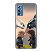 Чохол як приборкати дракона на Samsung Galaxy M52 (Гикавка і Астраід)