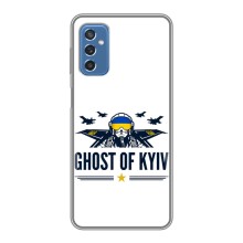Защитные чехлы (Призрак Киева) для Samsung Galaxy M52 (AlphaPrint) (GHOST of Kyiv)