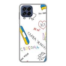 Чехлы Доброго вечора, ми за України для Самсунг М53 (5G) (AlphaPrint) (Стикер)