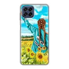 Чехол для Патриота Украины Samsung Galaxy M53 (5G) (M536B) - (AlphaPrint) (Украиночка)