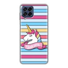 Чехол для Самсунг М53 (5G) - (Единорожки - Новинки) (AlphaPrint) (Unicorn)