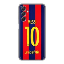 Чохли Мессі для Sansung Galaxy M54 (5G) (AlphaPrint) (Messi Barca 10)