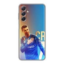 Чехол Криштиану Роналду для Sansung Galaxy M54 (5G) (AlphaPrint) (CR7 Real)
