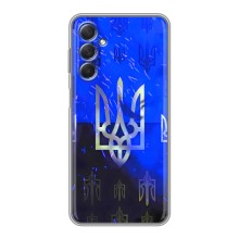 Чехол с украинским гербом на Sansung Galaxy M54 (5G) – Гербы на синем