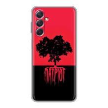 Украинские Чехлы для Sansung Galaxy M54 (5G) с картинкой УПА (AlphaPrint) (Патриот)