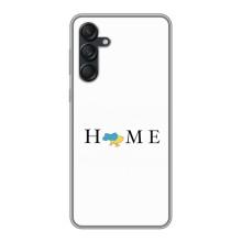 Чехлы для Samsung Galaxy M55 5G  (Home - Украина) – Home