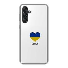 Чехлы силиконовые (Город Харьков) на Самсунг Галакси М55 5Джи – Kharkiv