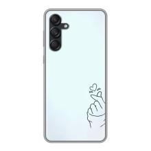 Чохол (Знак сердечка) для Samsung Galaxy M55 5G – Сердечко на блакитному