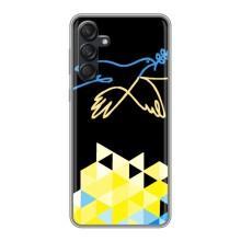 Чехол на Samsung Galaxy M55 5G Украинский дизайн (Мир для Украины)