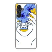 Чехол на Samsung Galaxy M55 5G Украинский дизайн (Украинка на всю голову)