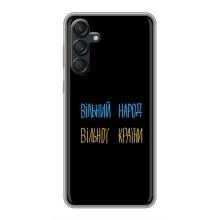 Силиконовый Чехол с картинкой для Samsung Galaxy M55 5G – Все Буде