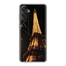 Чехол с Эйфелевой башней на Samsung Galaxy M55 5G – Paris