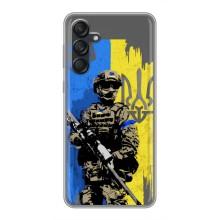 Чехлы с принтом (Воины ЗСУ) для  Samsung Galaxy M55 5G (Солдат ЗСУ)