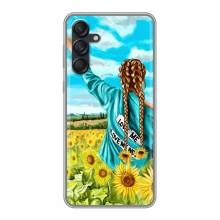 Чехол Стильные девушки на Samsung Galaxy M55 5G – Девушка на поле