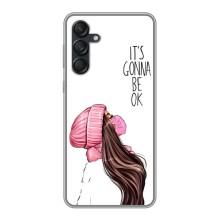 Чехол Стильные девушки на Samsung Galaxy M55 5G – Девушка в маске
