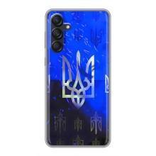 Чехол Укр Символика для Samsung Galaxy M55 5G – Герб