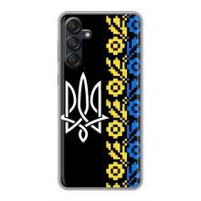 Силиконовый Чехол на Samsung Galaxy M55 5G – Герб и вышыванка