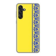 Силиконовый Чехол на Samsung Galaxy M55 5G – Вышиванка на желтом