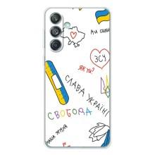 Чехлы Доброго вечора, ми за України для Гелекси М56 (AlphaPrint) (Стикер)