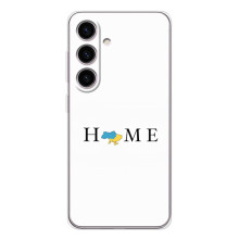 Чохли для Samsung Galaxy M56  (Home - Україна) (Home)