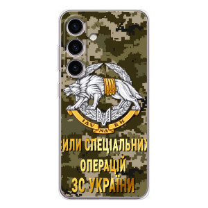 Чохли на військову тематику для Samsung Galaxy M56 – ССО ЗСУ