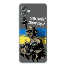 Чехлы с картинкой ЗСУ для Samsung Galaxy M56 (AlphaPrint) (Героям Слава)
