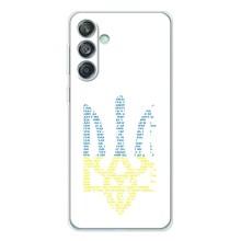 Чехлы для Samsung Galaxy M56  Укр. Символика (AlphaPrint) (Герб из букв)