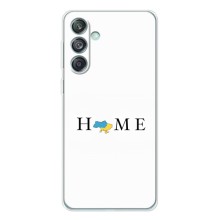 Чехол для Патриота Украины Samsung Galaxy M56 - (AlphaPrint) (Home)
