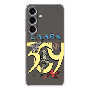 Чехлы с принтом (Воины ЗСУ) для  Samsung Galaxy M56 (Слава ЗСУ)