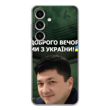 Чохол Українські знаменитості для Samsung Galaxy M56 – Кім