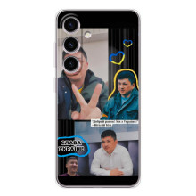 Чохол Українські знаменитості для Samsung Galaxy M56 – Віталій Кім