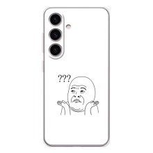 Прикольні Чохли з принтом "інтернет меми" для Samsung Galaxy M56 – Стикер здивування