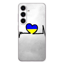 Силіконовий Чохол  на Samsung Galaxy M56 (Я-Україна) (Українська кардіограма)