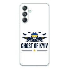 Защитные чехлы (Призрак Киева) для Samsung Galaxy M56 (AlphaPrint) (GHOST of Kyiv)