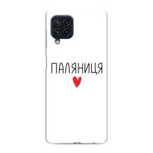 Чехлы Доброго вечора, ми за України для Самсунг М62 (AlphaPrint) (Паляниця)