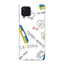 Чехлы Доброго вечора, ми за України для Самсунг М62 (AlphaPrint) (Стикер)