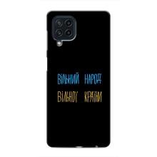Чехлы Доброго вечора, ми за України для Самсунг М62 (AlphaPrint) (Вільний Народ)
