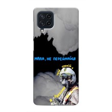 Защитные чехлы (Призрак Киева) для Samsung Galaxy M62 (AlphaPrint) (Призрак Киева)
