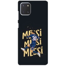 Чохли для Samsung Galaxy Note 10 Lite (Leo чемпіон) (AlphaPrint) (Messi ПСЖ)