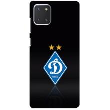 Чохли для Samsung Galaxy Note 10 Lite (VPrint) - Футбольні клуби (Динамо Київ)
