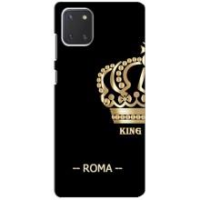 Чохли для Samsung Galaxy Note 10 Lite (VPrint) - Футбольні клуби (Roma)
