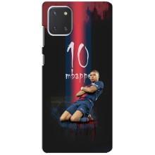 Чохол (TPU) з Футболістом на Samsung Galaxy Note 10 Lite (MBAPPE 10)