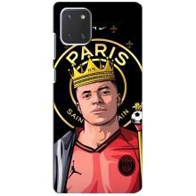 Чохол (TPU) з Футболістом на Samsung Galaxy Note 10 Lite (Mbappe King)